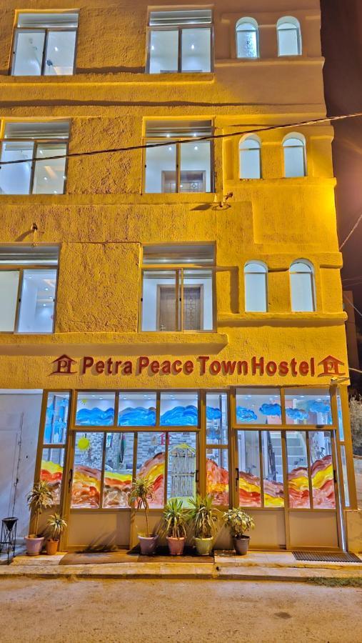 Petra Peace Town Hotel Wadi Musa